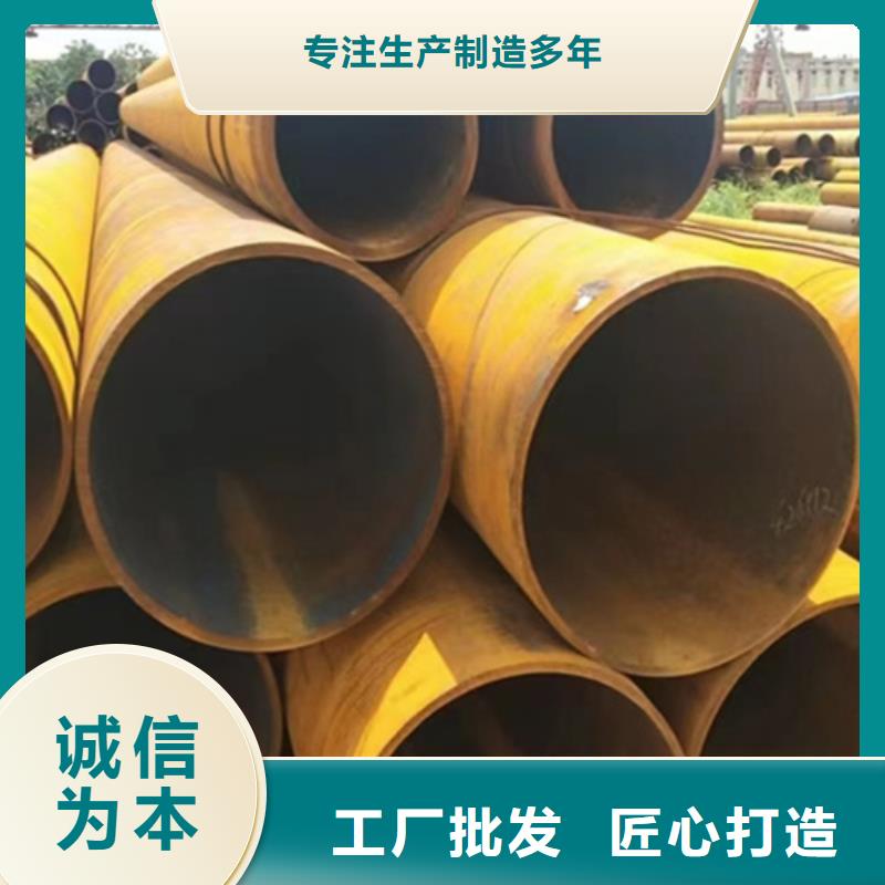无缝钢管,38CrMoAL无缝钢管严选用料