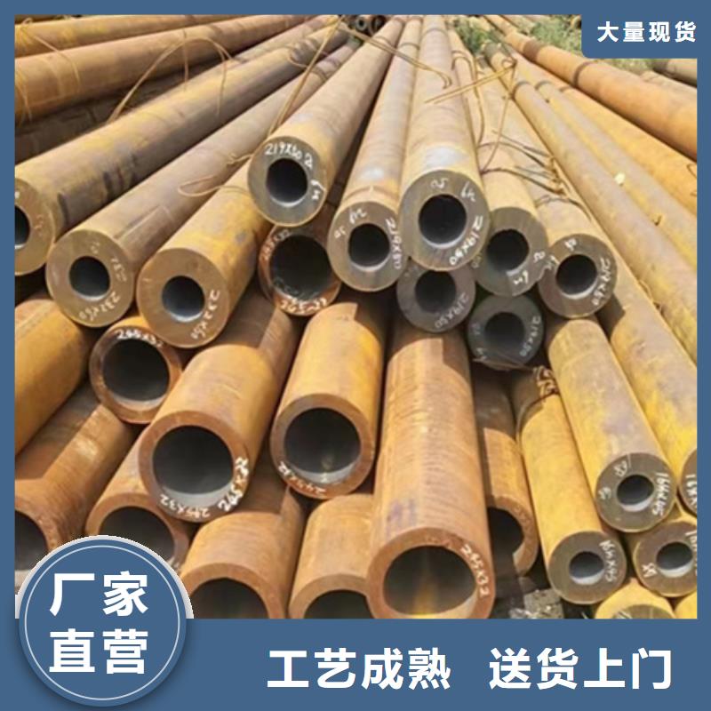 无缝钢管-35CrMo无缝钢管商家