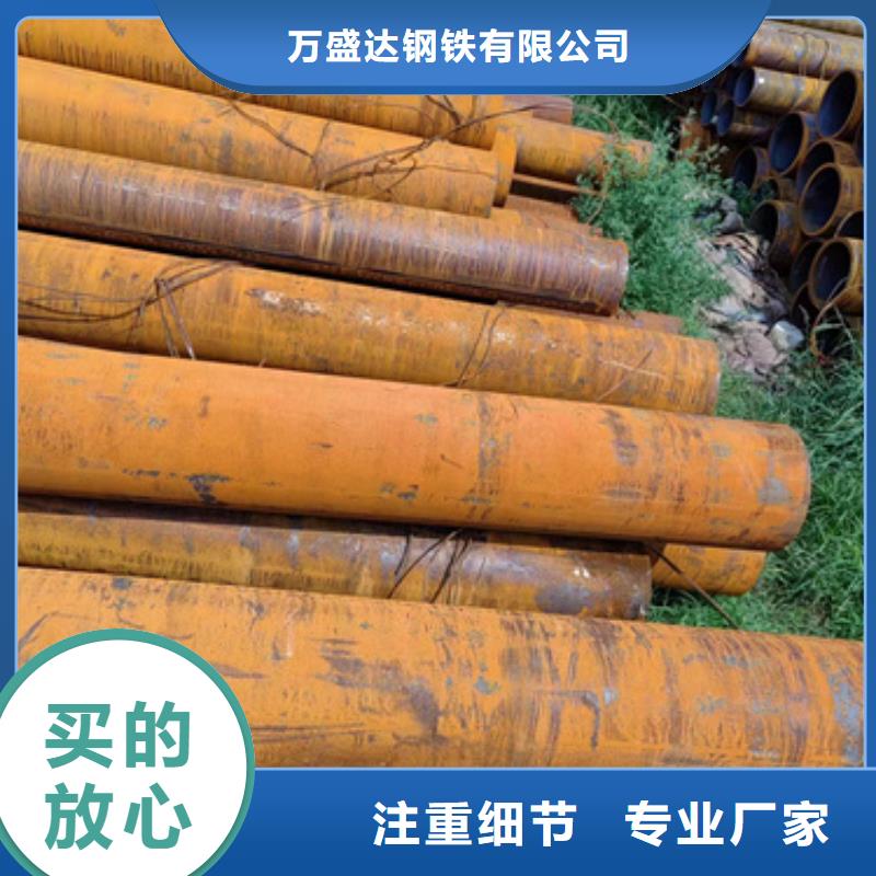 无缝钢管-40CrNiMoA无缝钢管多年厂家可靠