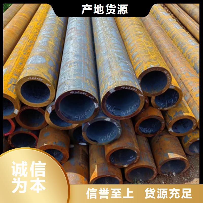 无缝钢管20Cr无缝管支持定制