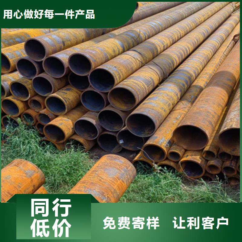 无缝钢管35号无缝钢管质量优价格低