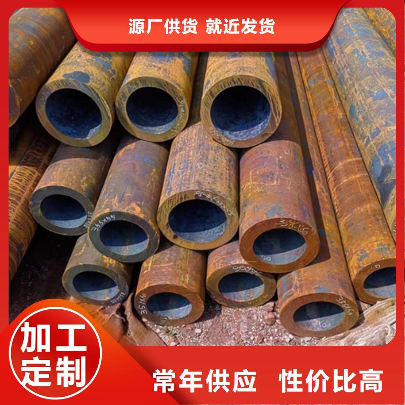 无缝钢管299无缝钢管为您精心挑选
