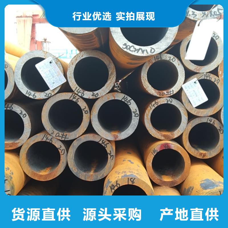 无缝钢管15cr1movG无缝钢管现货快速采购