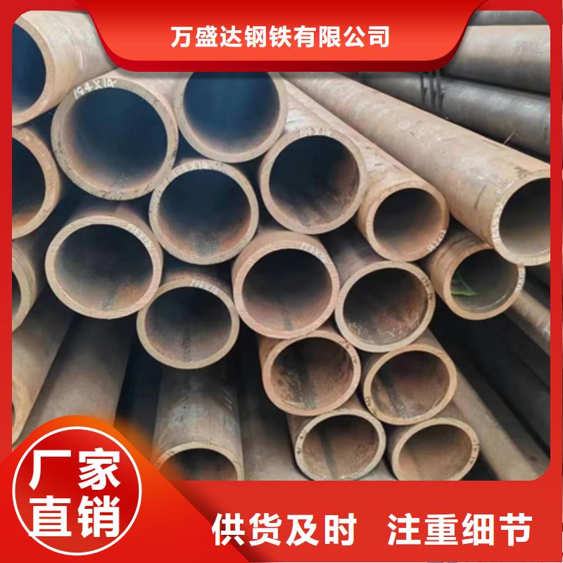 无缝钢管20G无缝管用心经营