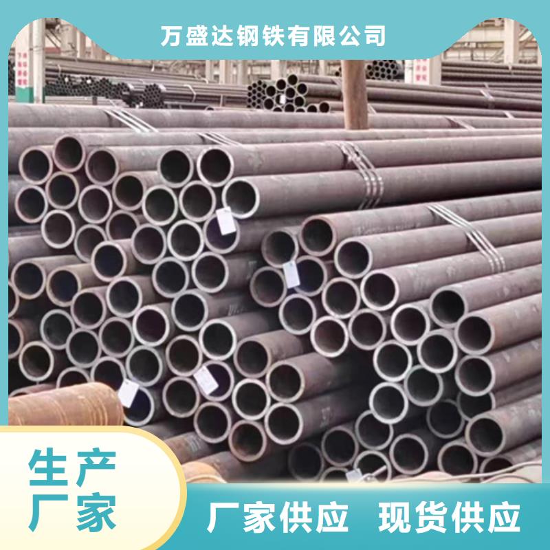 无缝钢管_20MnG无缝钢管细节之处更加用心
