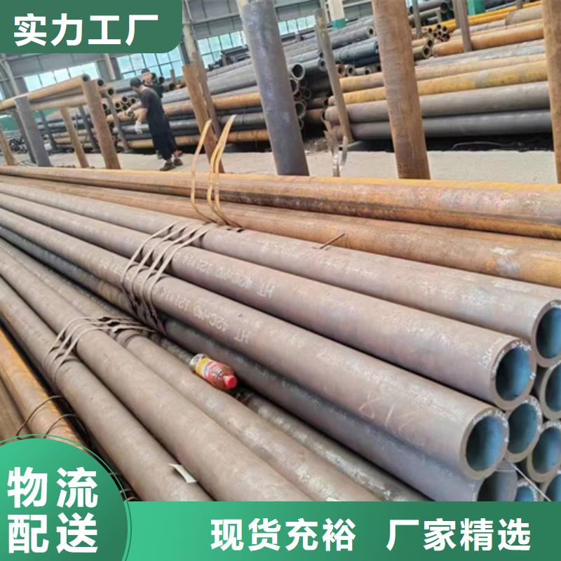 无缝钢管35Cr无缝管主推产品