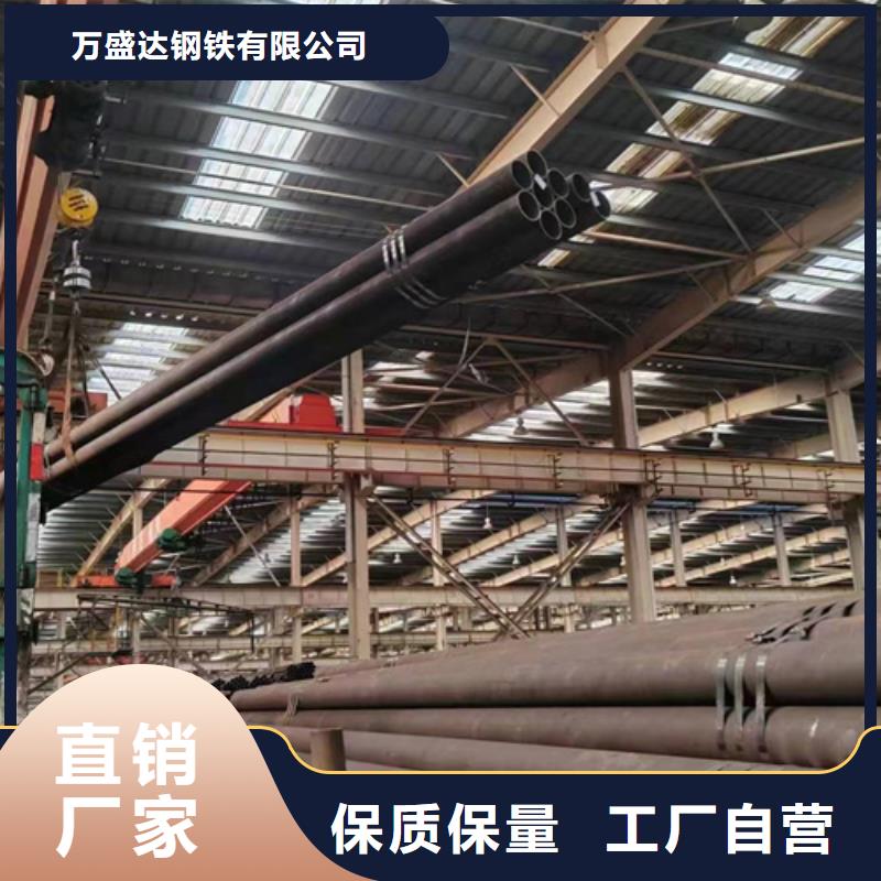 无缝钢管45Mn2无缝钢管好厂家有担当