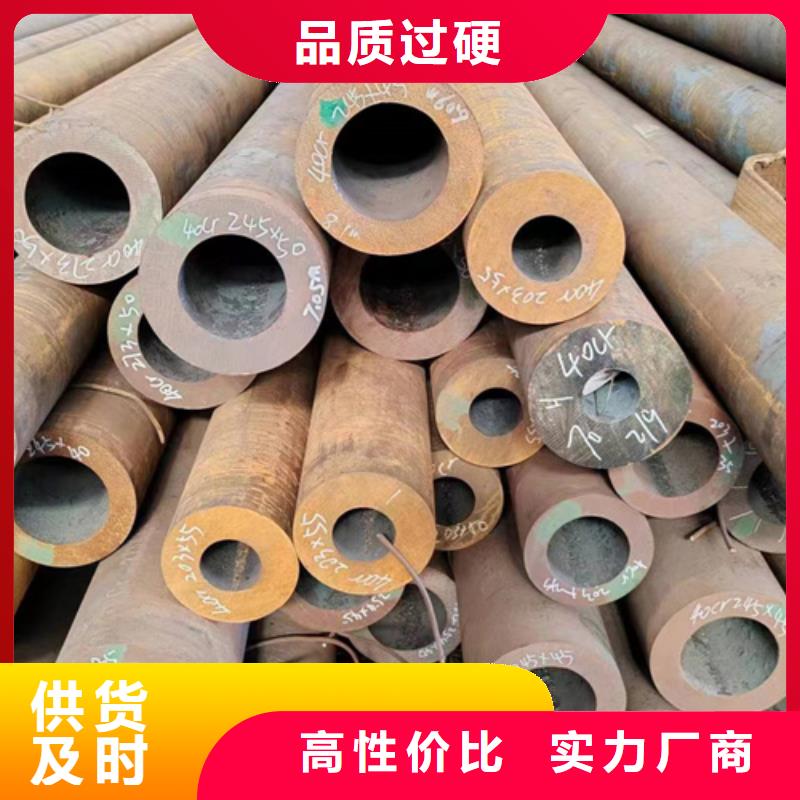 无缝钢管无缝方管免费询价