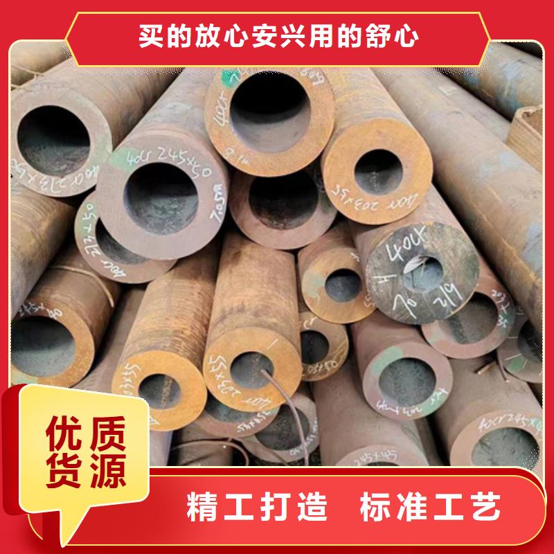 无缝钢管30CrMnTi无缝钢管送货上门