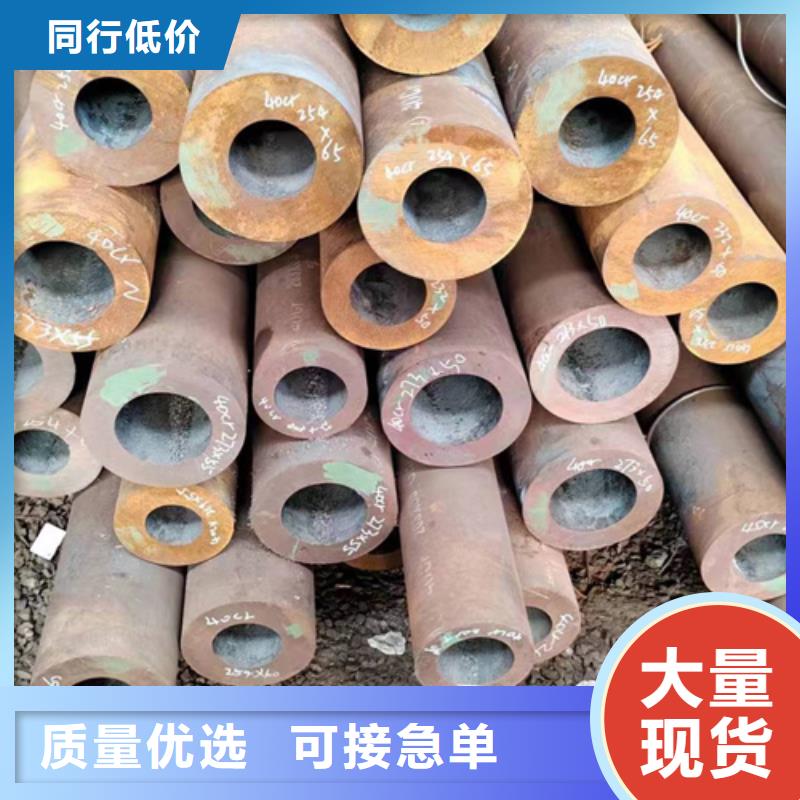 无缝钢管42CrMo无缝钢管工厂直营