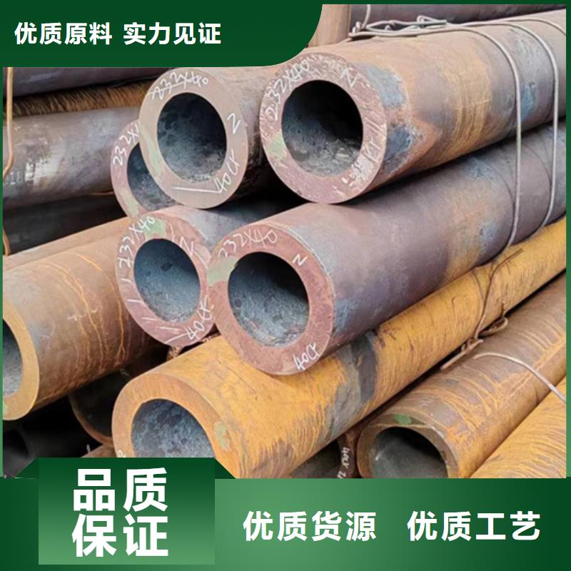 无缝钢管35号无缝钢管质量优价格低