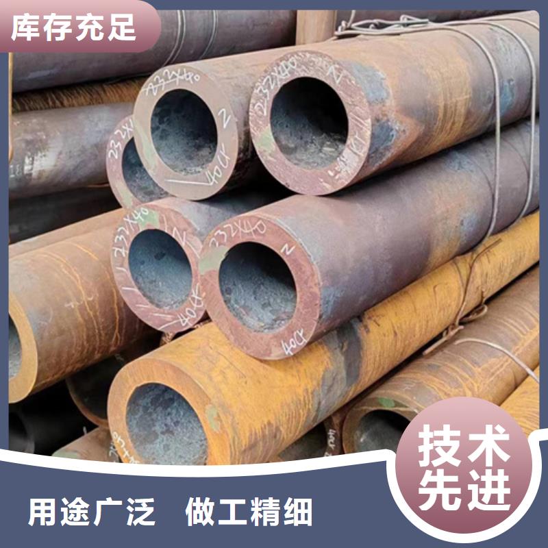 无缝钢管,45Cr无缝管产品性能