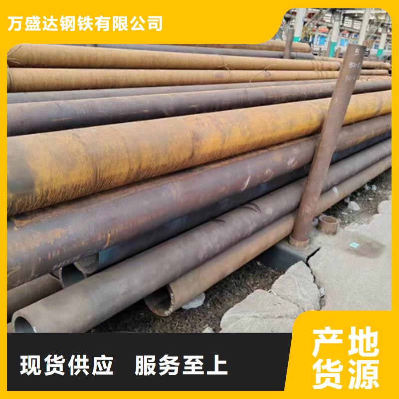 无缝钢管大口径无缝方管选择我们选择放心