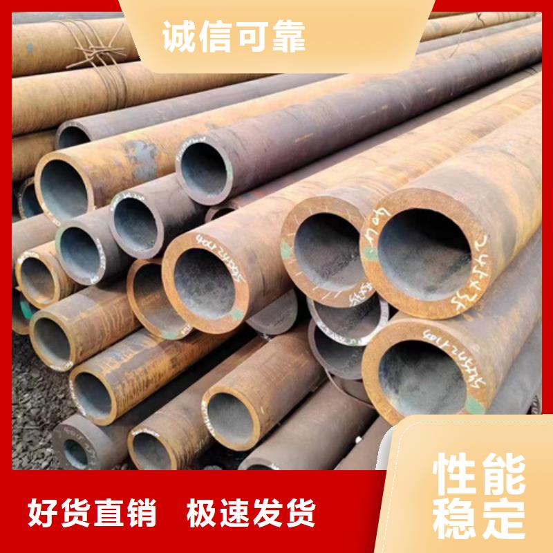 无缝钢管,45Cr无缝管现货实拍