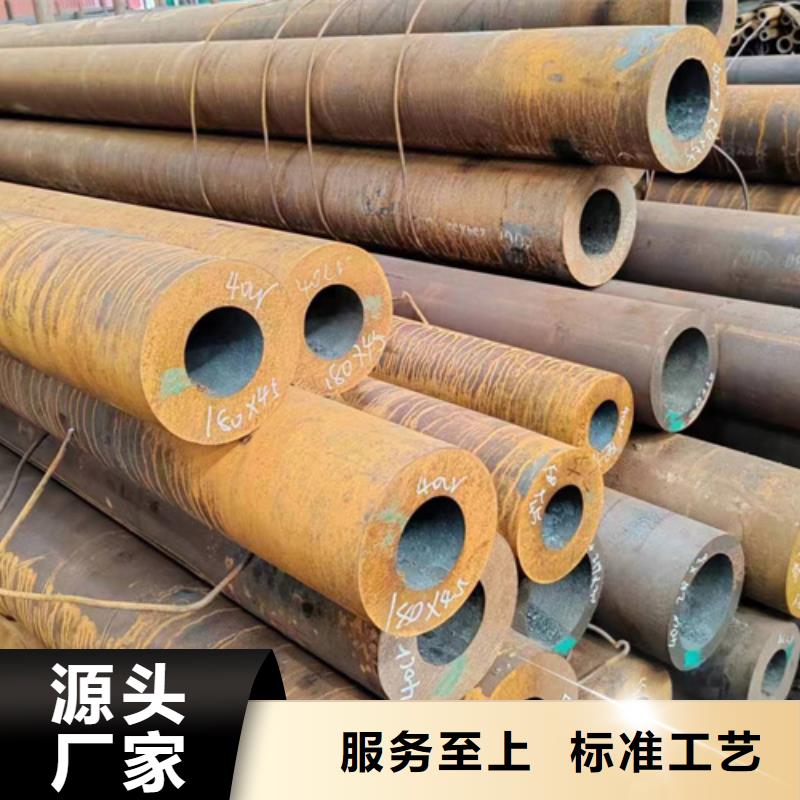 无缝钢管25MnG无缝钢管规格齐全实力厂家