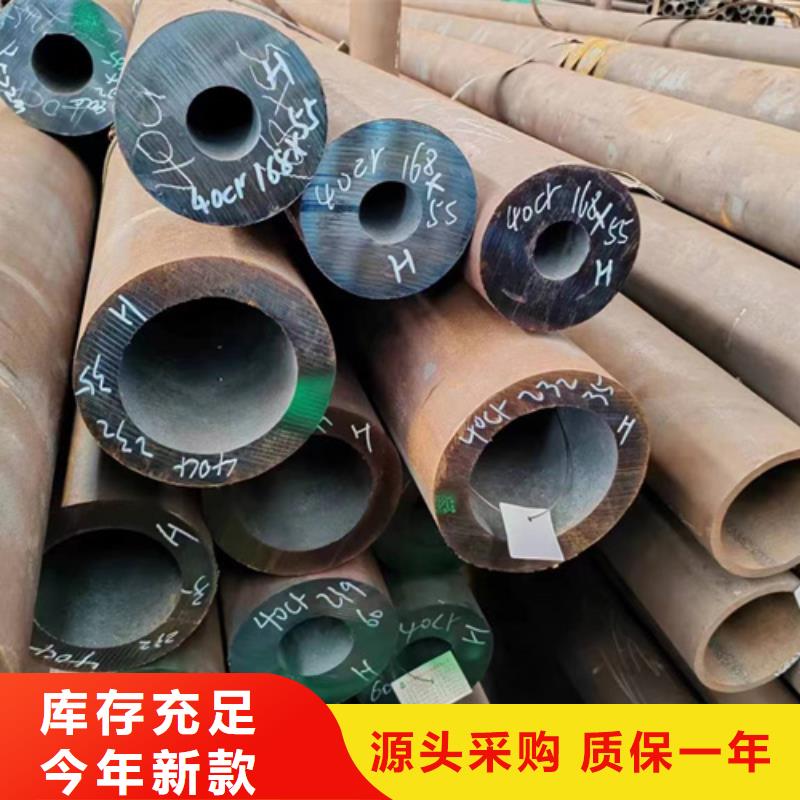 无缝钢管20MnVB无缝钢管供您所需