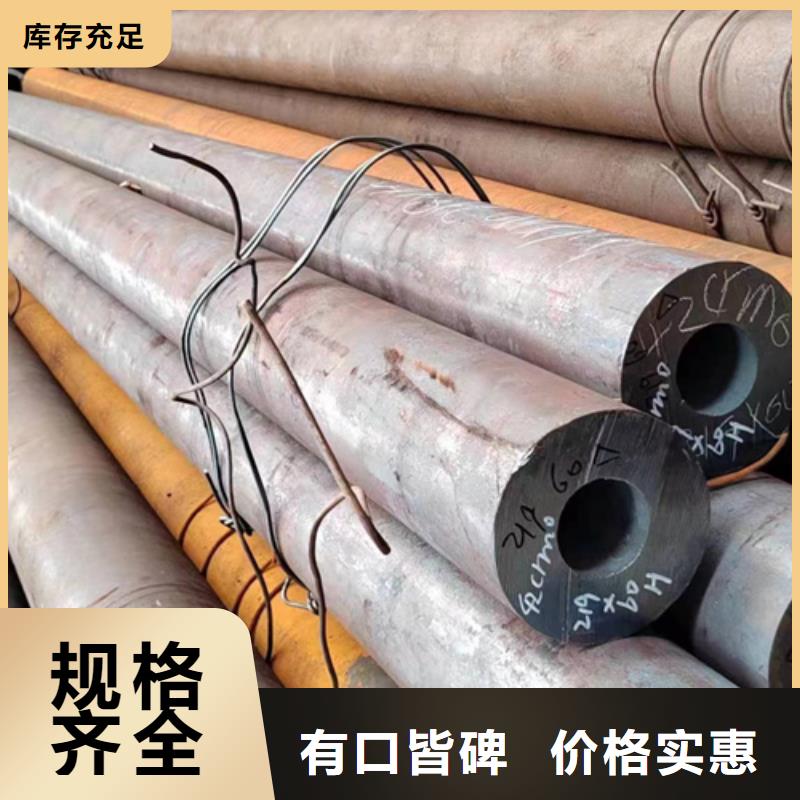 无缝钢管冷镀锌管专业生产制造厂