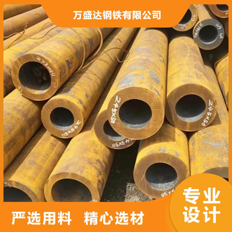 无缝钢管_方矩管服务至上