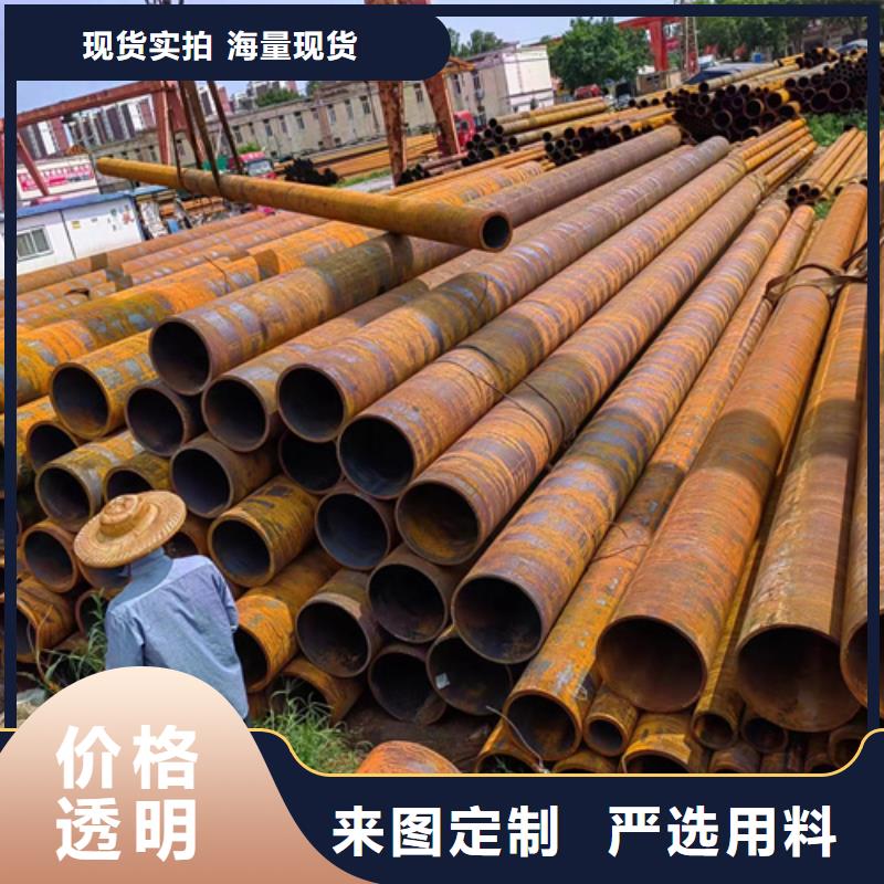 无缝钢管-45号无缝钢管出货及时