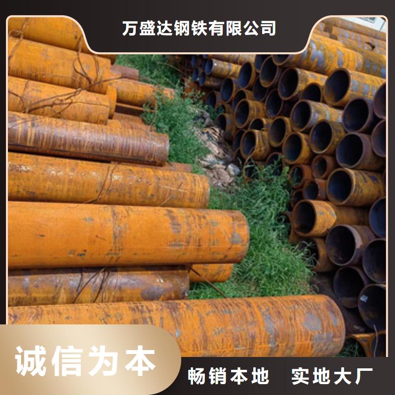 无缝钢管Q355B方矩管诚信为本