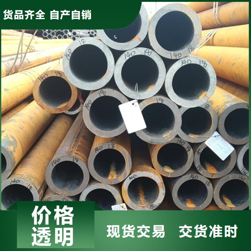 无缝钢管45Mn2无缝钢管省心又省钱