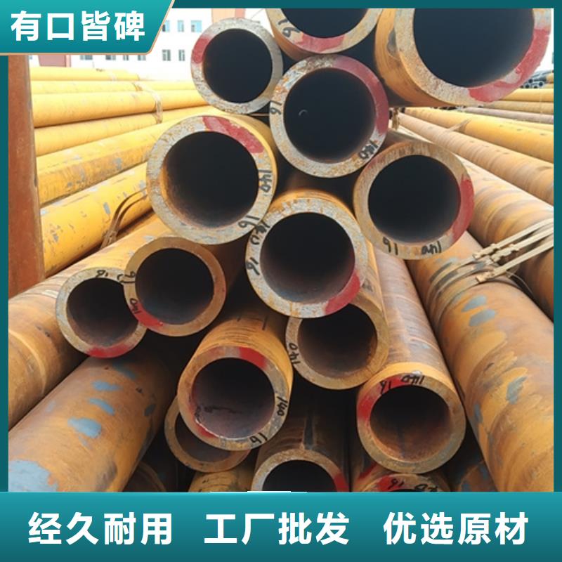 无缝钢管_20G无缝钢管用心服务