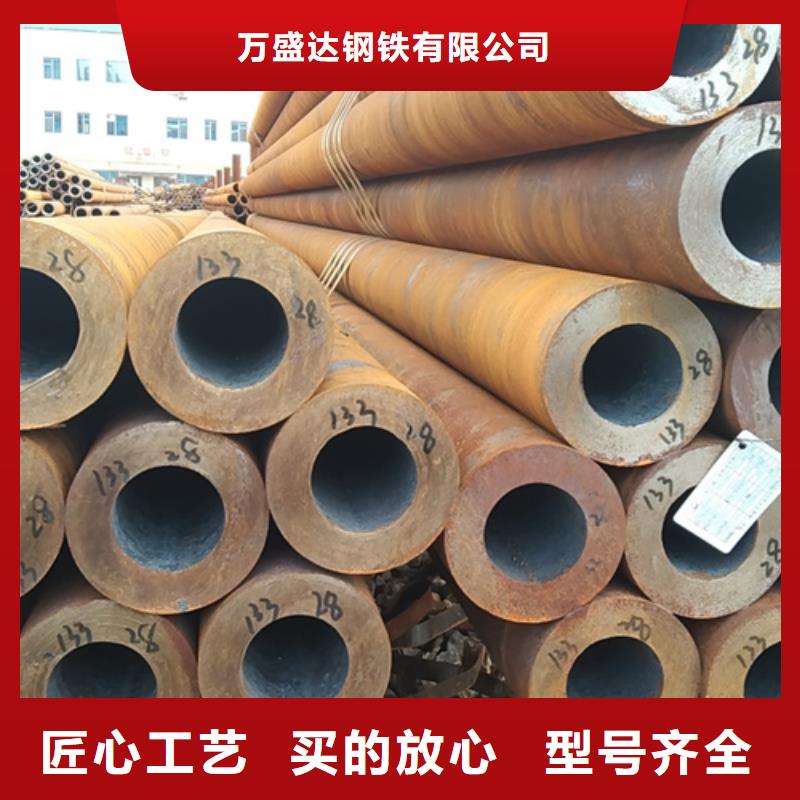 无缝钢管_20G无缝钢管用心服务