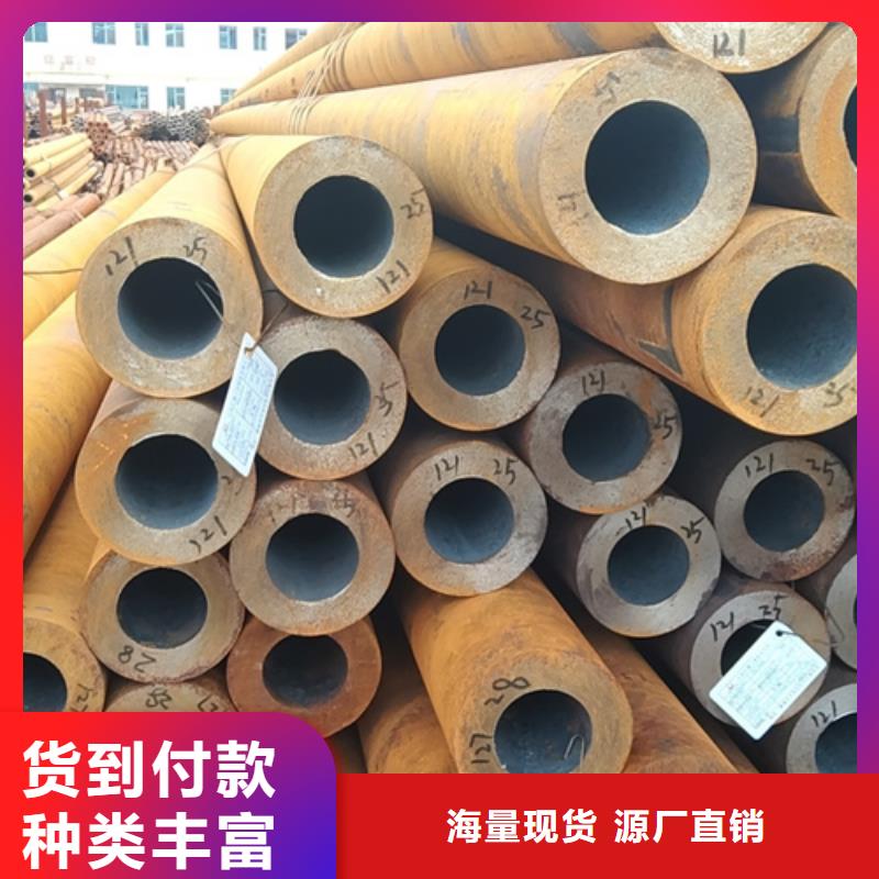 无缝钢管20cR无缝钢管源头工厂量大优惠