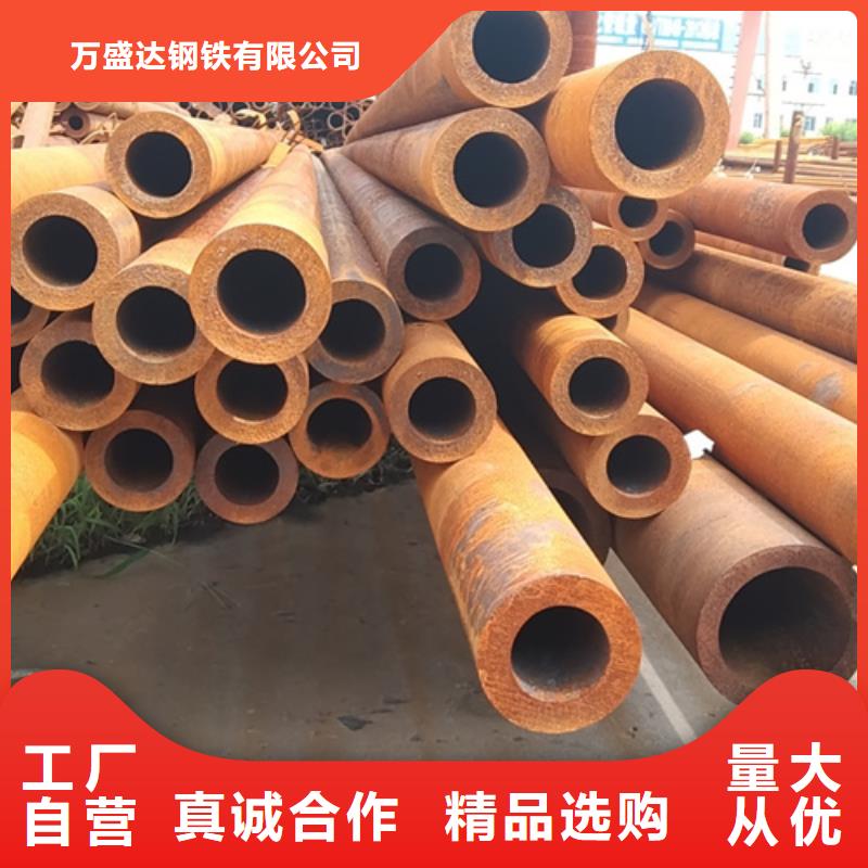 【 无缝钢管-大口径无缝方管安心购】-万盛达钢铁(襄阳市分公司)