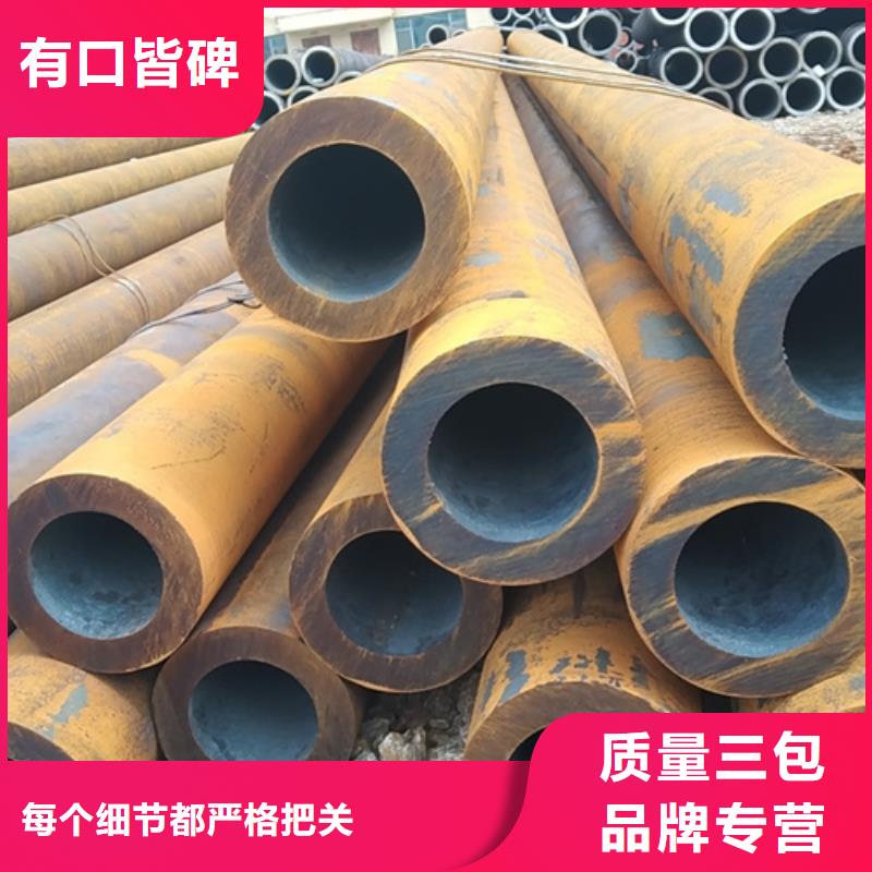无缝钢管-35CrMo无缝钢管商家