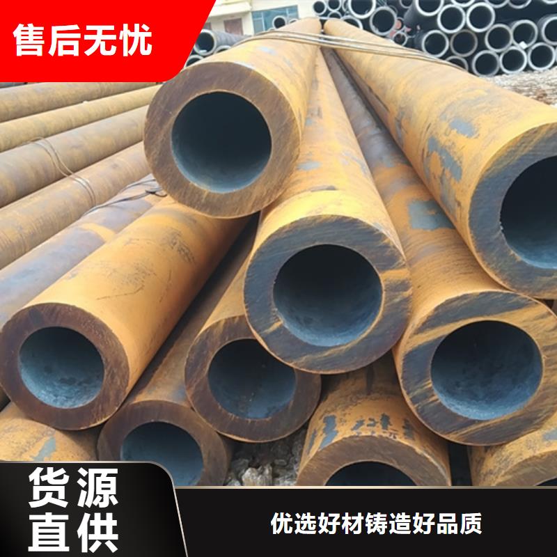 无缝钢管20MnG无缝钢管重信誉厂家