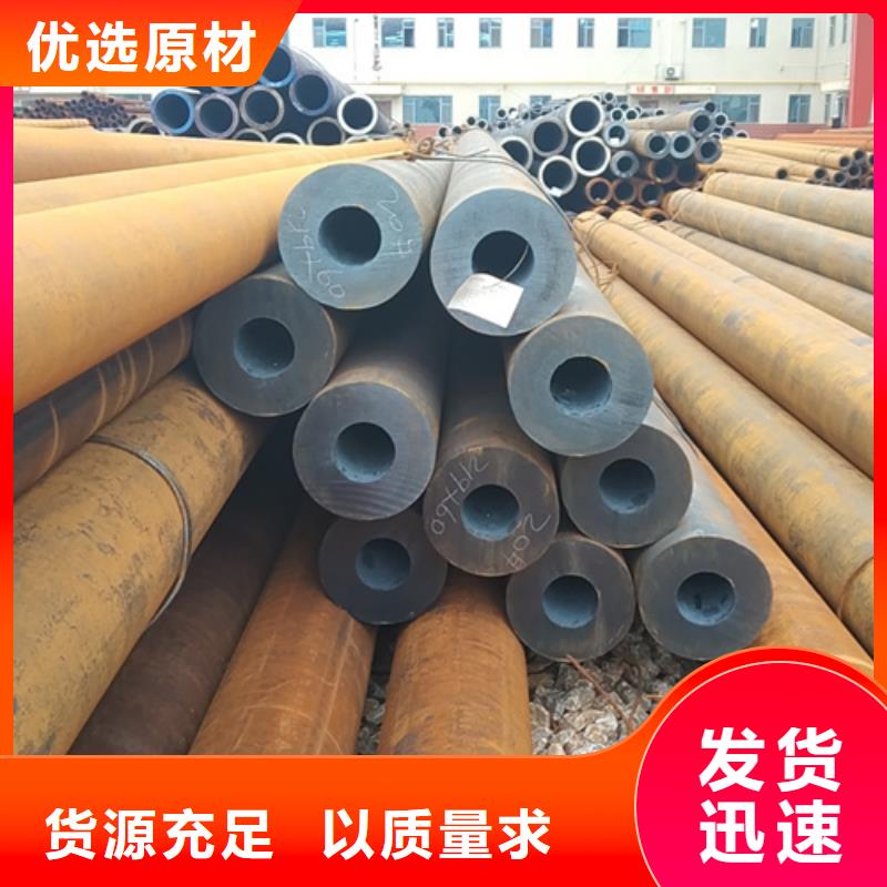 无缝钢管_45Cr无缝钢管一周内发货