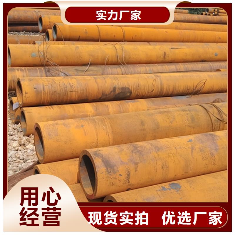 无缝钢管30Cr无缝钢管买的是放心