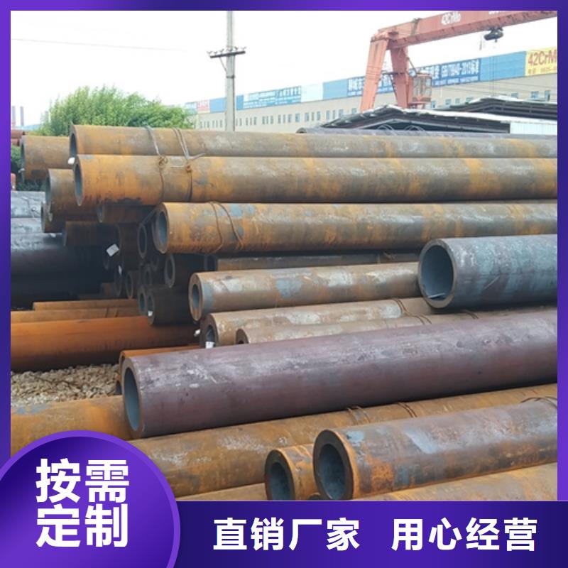 无缝钢管42CrMo无缝钢管工厂直营