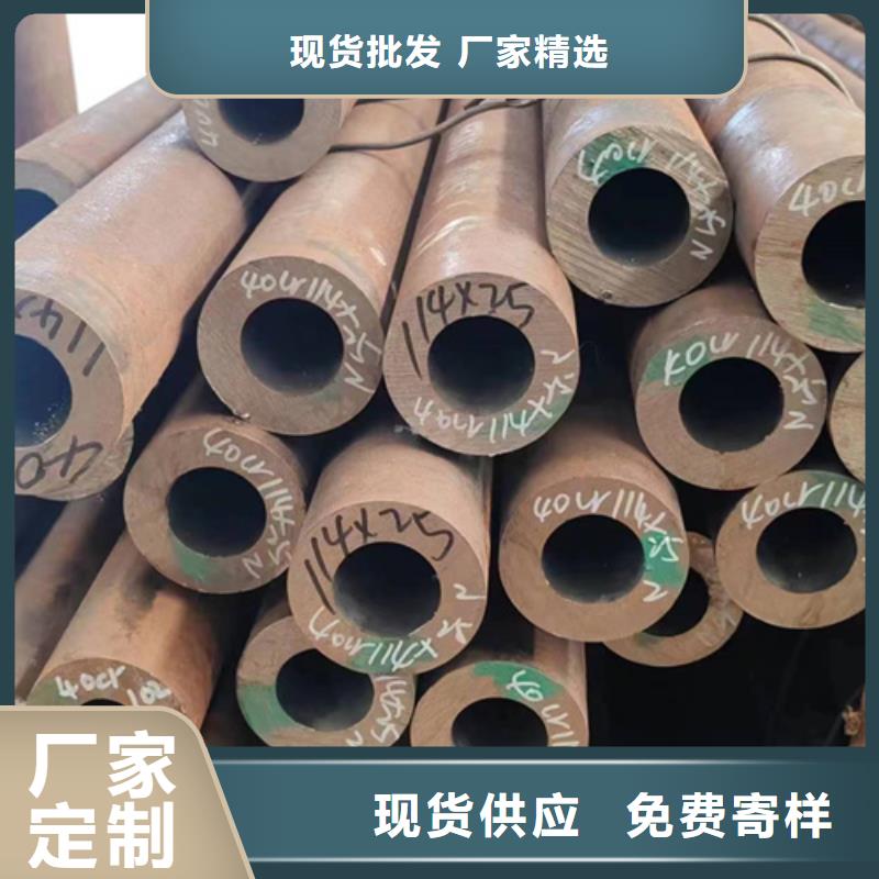 无缝钢管30crmo无缝钢管厂家销售