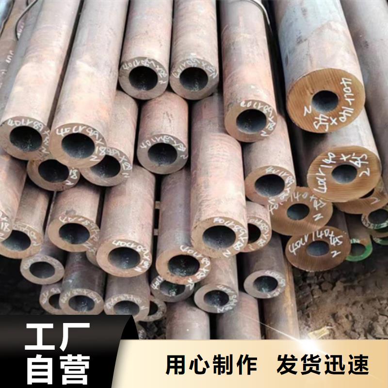 无缝钢管20cR无缝钢管源头工厂量大优惠