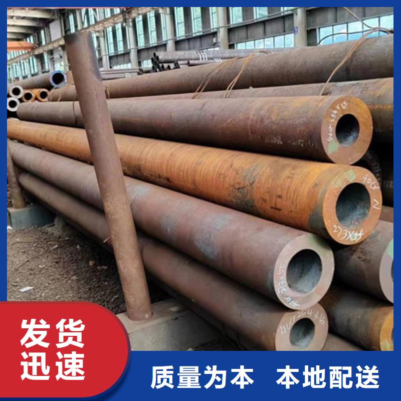 无缝钢管_45Cr无缝钢管精挑细选好货