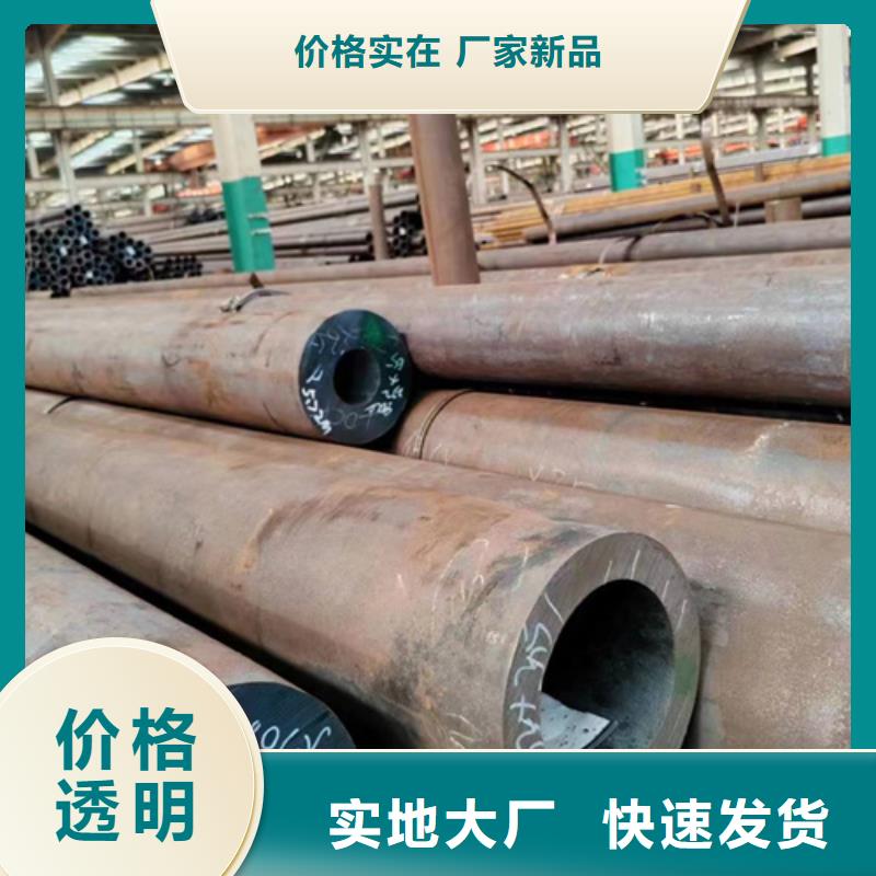无缝钢管35CrMo无缝钢管厂家采购
