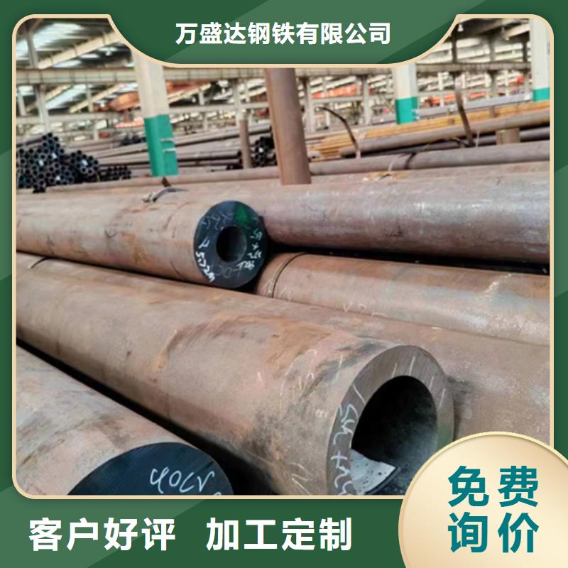 无缝钢管35CrMo无缝钢管省心又省钱