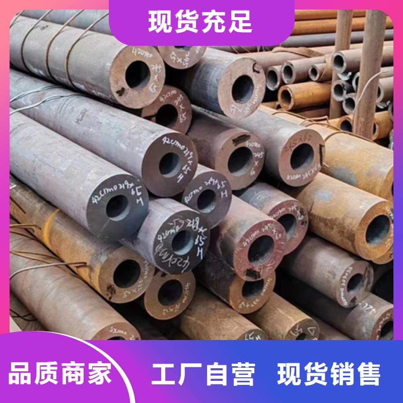 无缝钢管镀锌钢管懂您所需