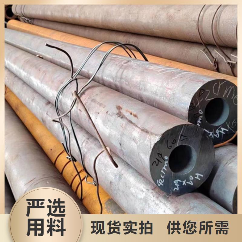 无缝钢管-40CrNiMoA无缝钢管多年厂家可靠