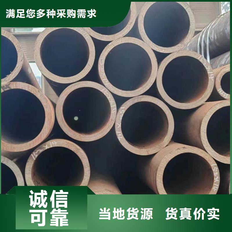 无缝钢管镀锌钢管质量优选
