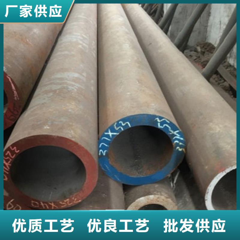 无缝钢管30Cr无缝管专注生产制造多年