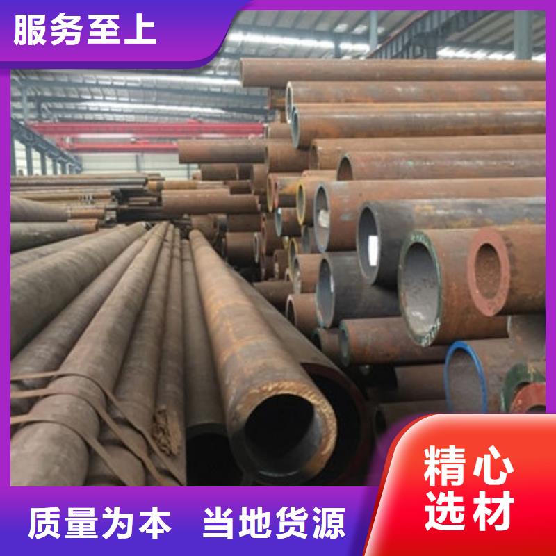 无缝钢管40Cr无缝钢管实力商家