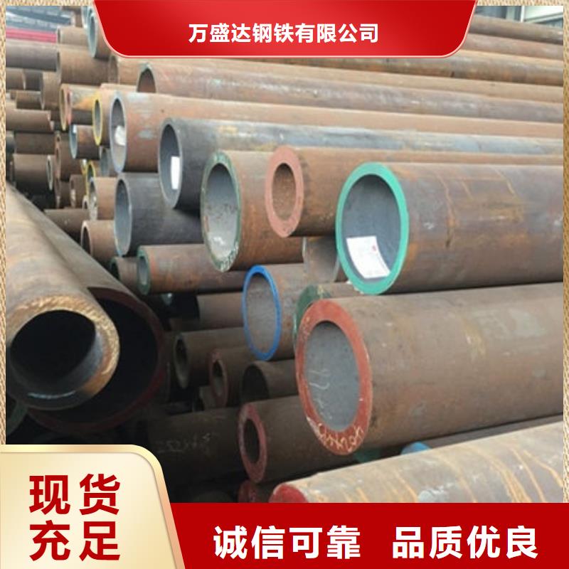 无缝钢管30crmo无缝钢管厂家销售
