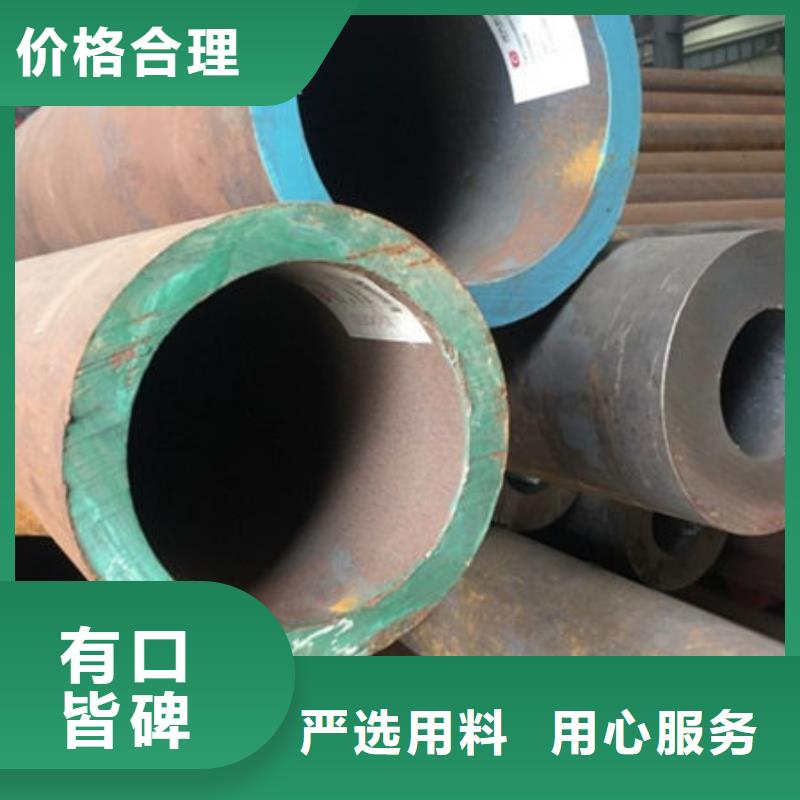 无缝钢管20Cr无缝管标准工艺