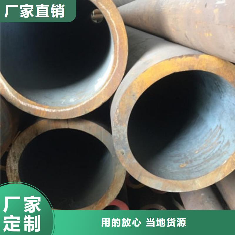 无缝钢管,45CrNiMoVA无缝钢管源头厂家