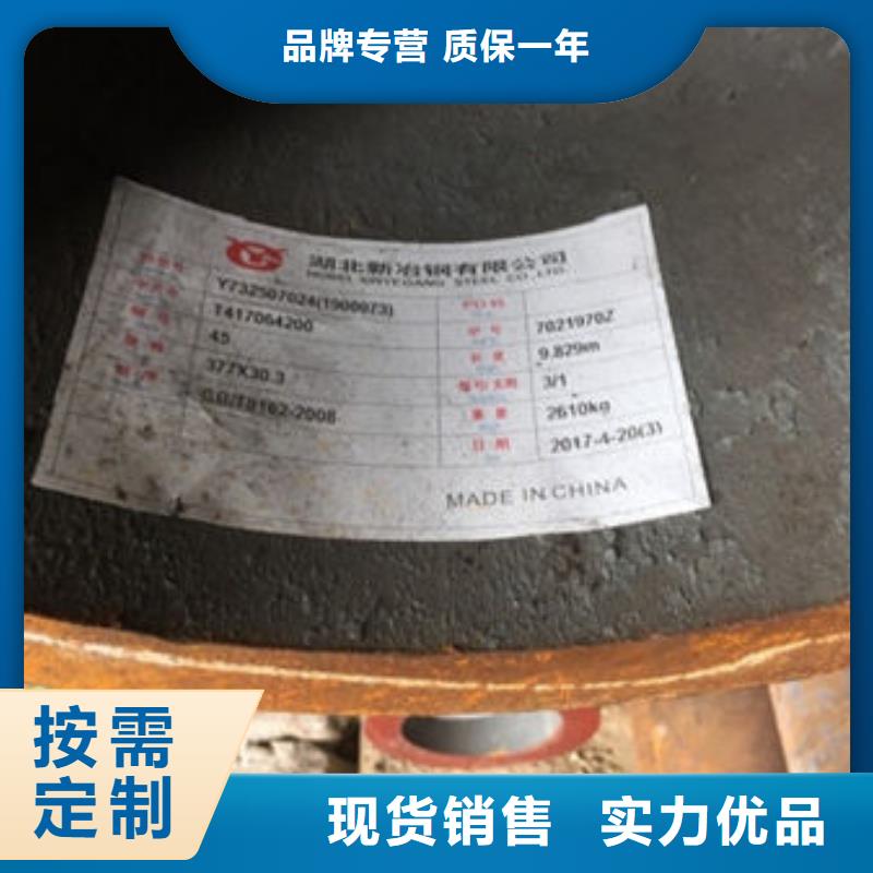 无缝钢管,20CrMo无缝管专业品质