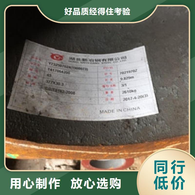 无缝钢管镀锌钢管买的放心安兴用的舒心
