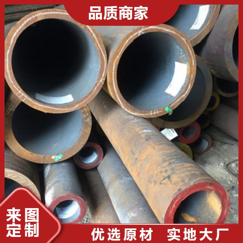 无缝钢管35CrMo无缝钢管用心服务